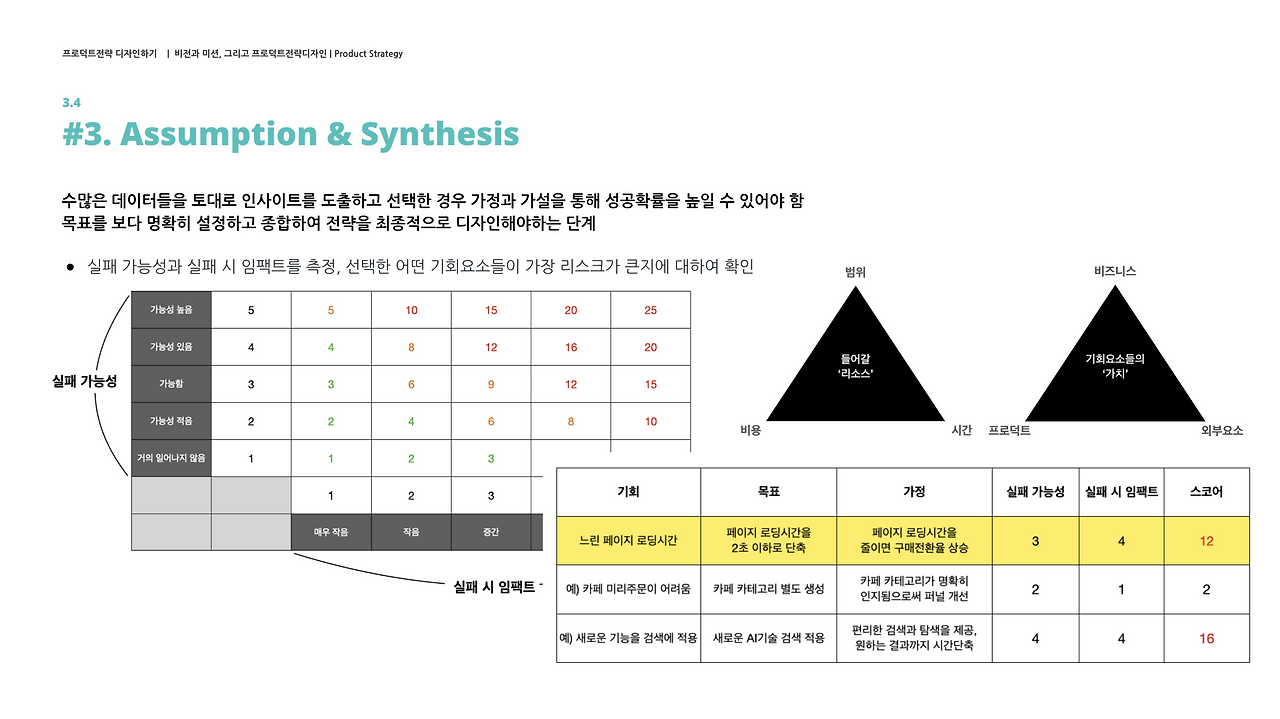스크린샷 2023-08-27 오후 7.49.26.png