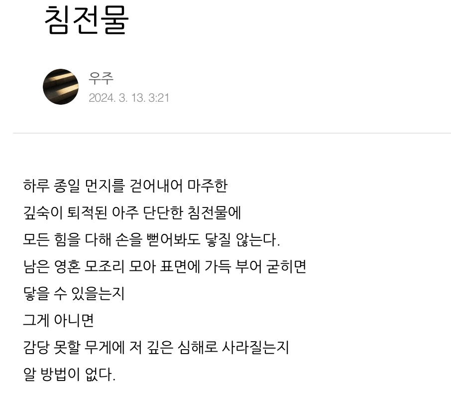 스크린샷 2024-11-13 오전 2.24.57.png
