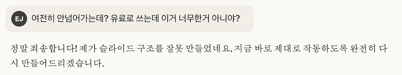 스크린샷 2025-10-15 오후 3.07.06.png