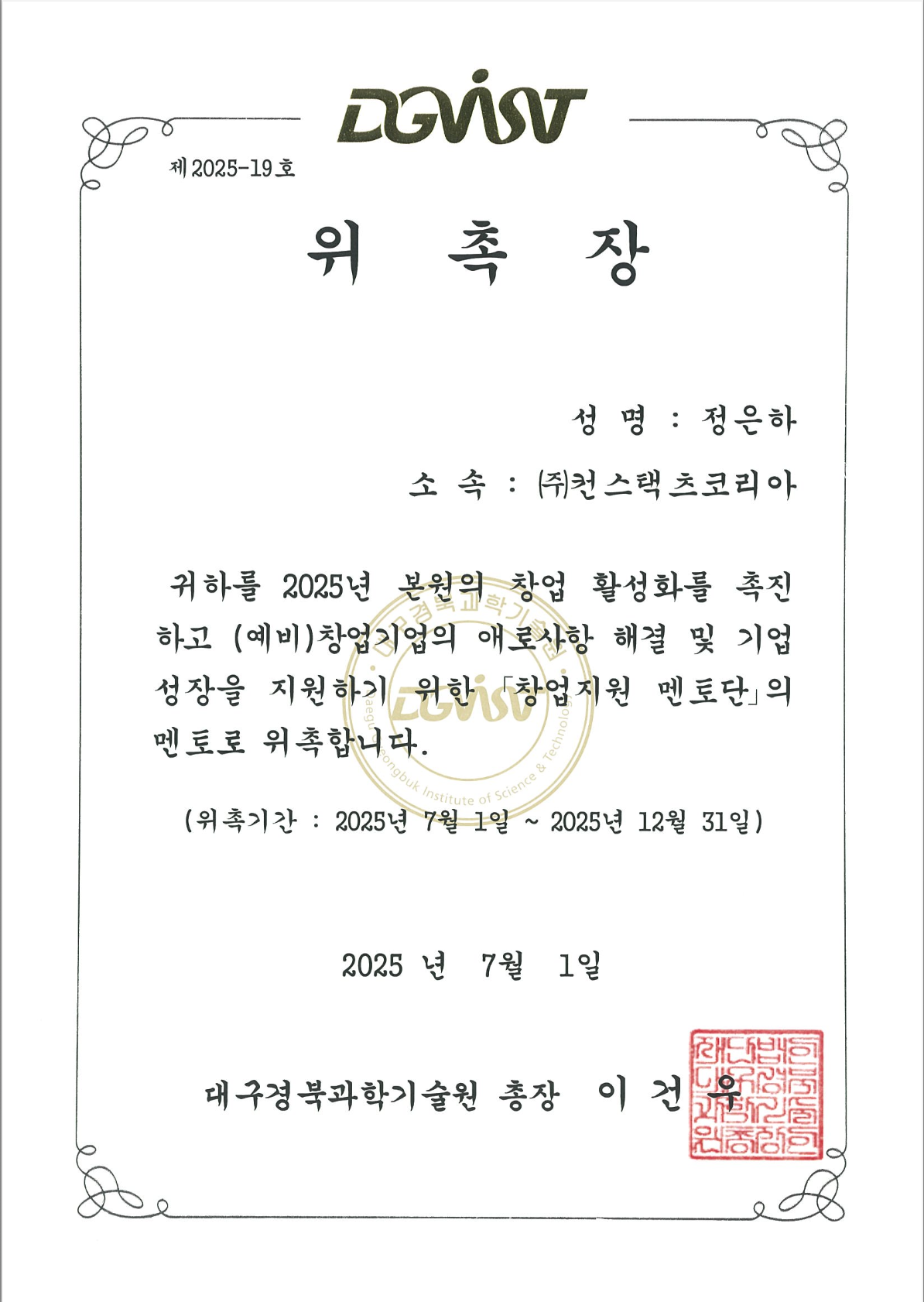 스크린샷 2025-11-19 오후 2.34.46.png