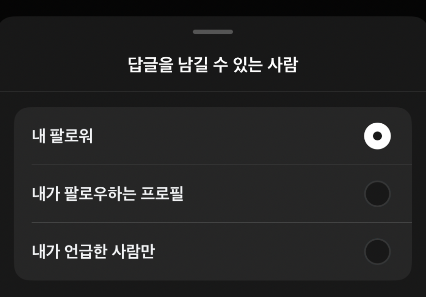 스크린샷 2023-07-07 오후 3.25.23.png