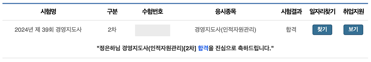 스크린샷 2024-10-02 오전 9.43.02.png