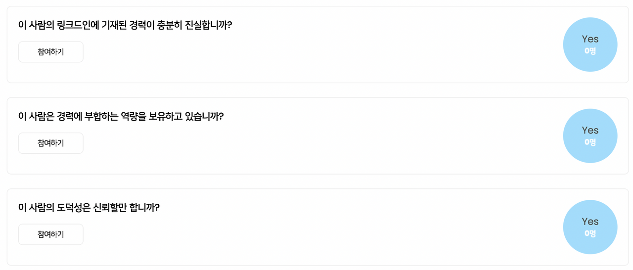 스크린샷 2024-03-01 오후 2.14.00.png