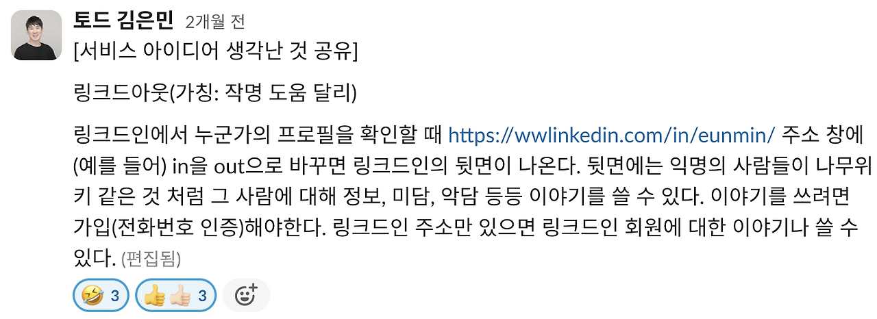 스크린샷 2024-03-01 오후 2.10.57.png