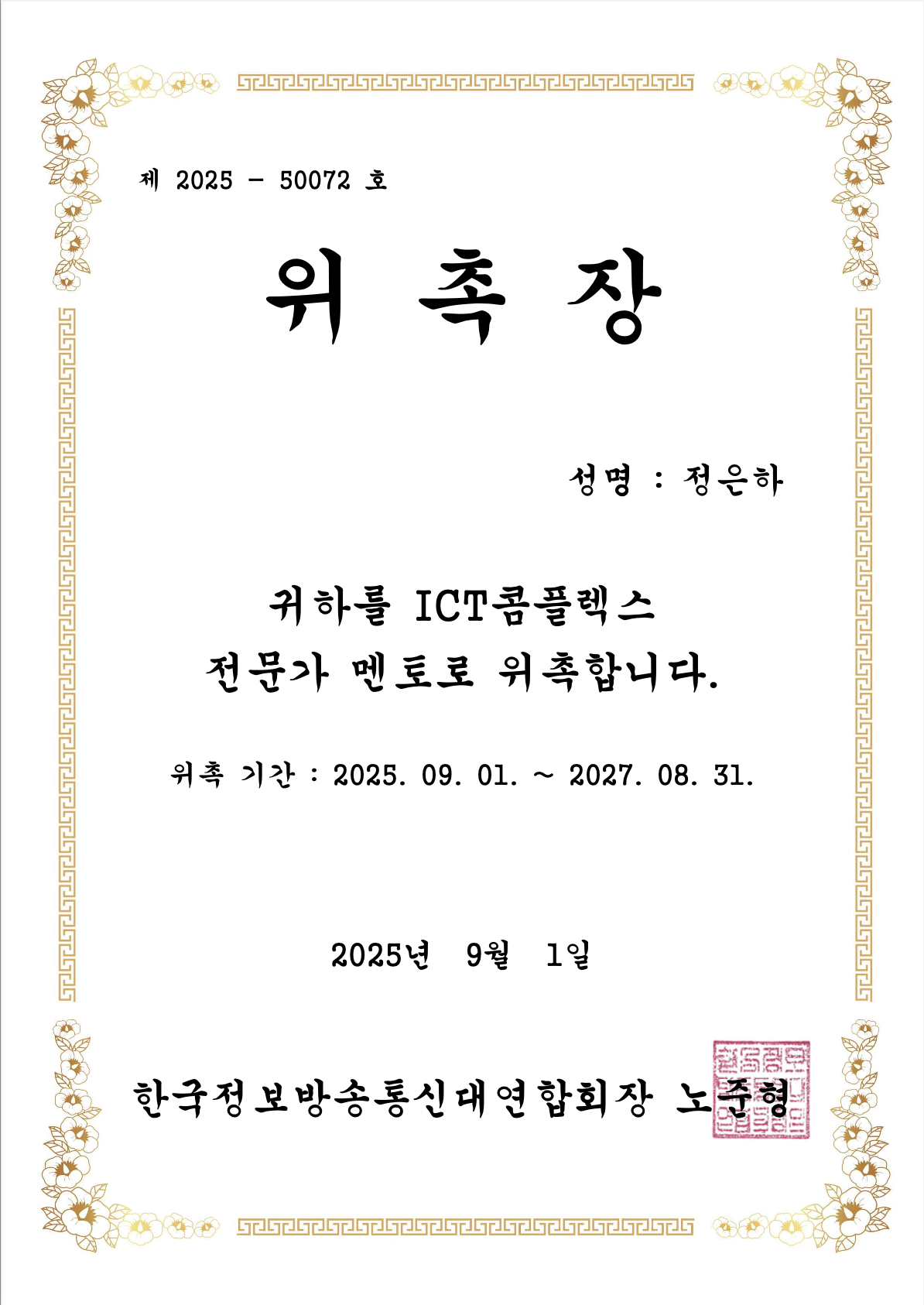 스크린샷 2025-11-19 오후 2.35.01.png