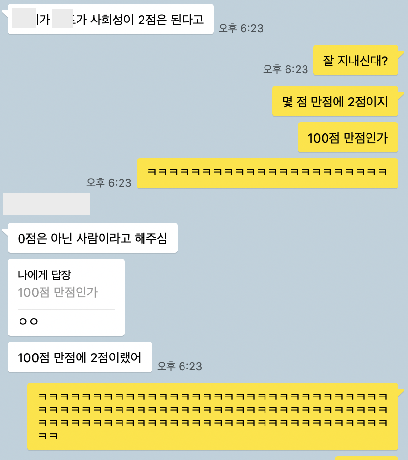 스크린샷 2020-11-26 오후 9.44.13.png