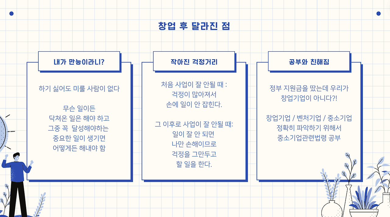 스크린샷 2024-09-15 오후 2.20.19.png