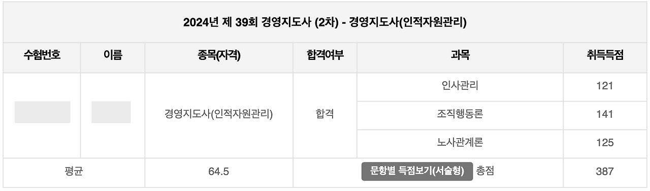 스크린샷 2024-10-02 오전 9.42.36.png