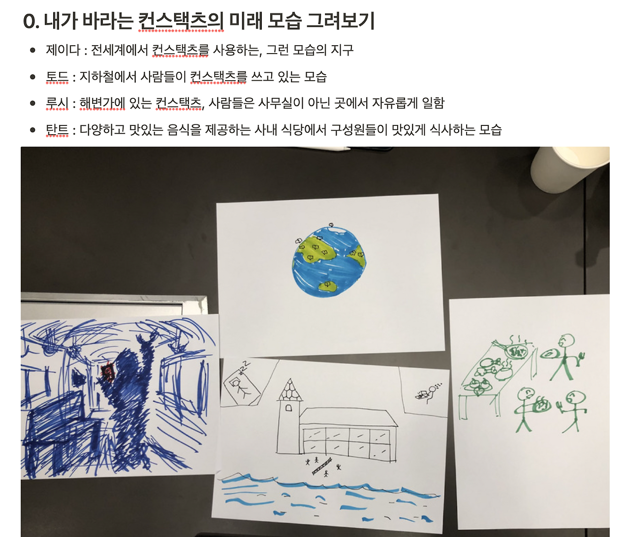 스크린샷 2022-07-30 오후 3.12.15.png