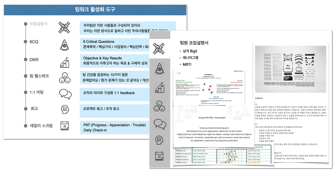 스크린샷 2024-03-25 오후 5.29.17.png