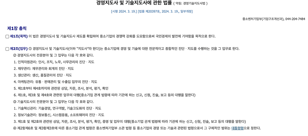 스크린샷 2024-10-30 오후 4.38.43.png