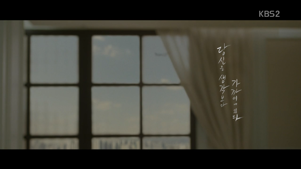 2017 드라마 스페셜 당신은 생각보다 가까이에.E03.170917.720p-NEXT 0000173395ms.png