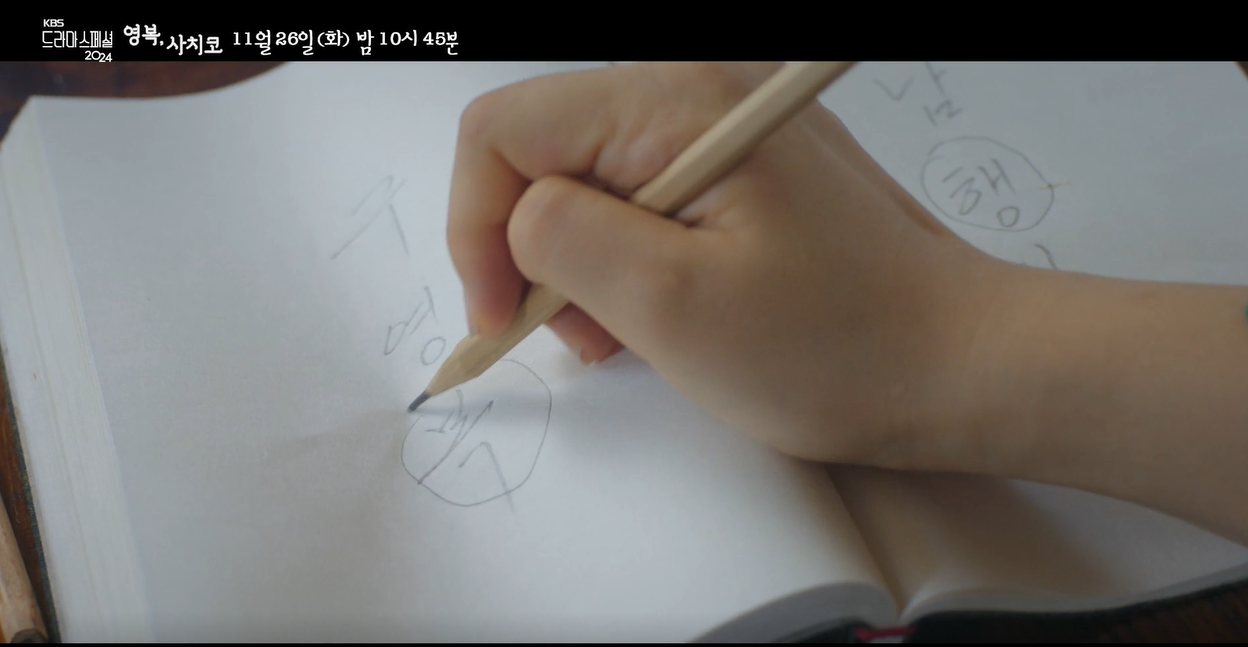 스크린샷 2025-01-22 154639.png