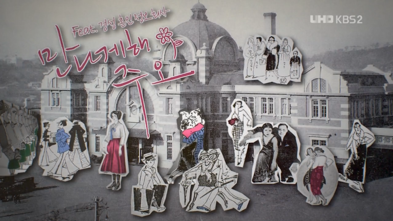 2017드라마스페셜 E02 만나게해주오 170910 720p-DWBH 0000278923ms.png