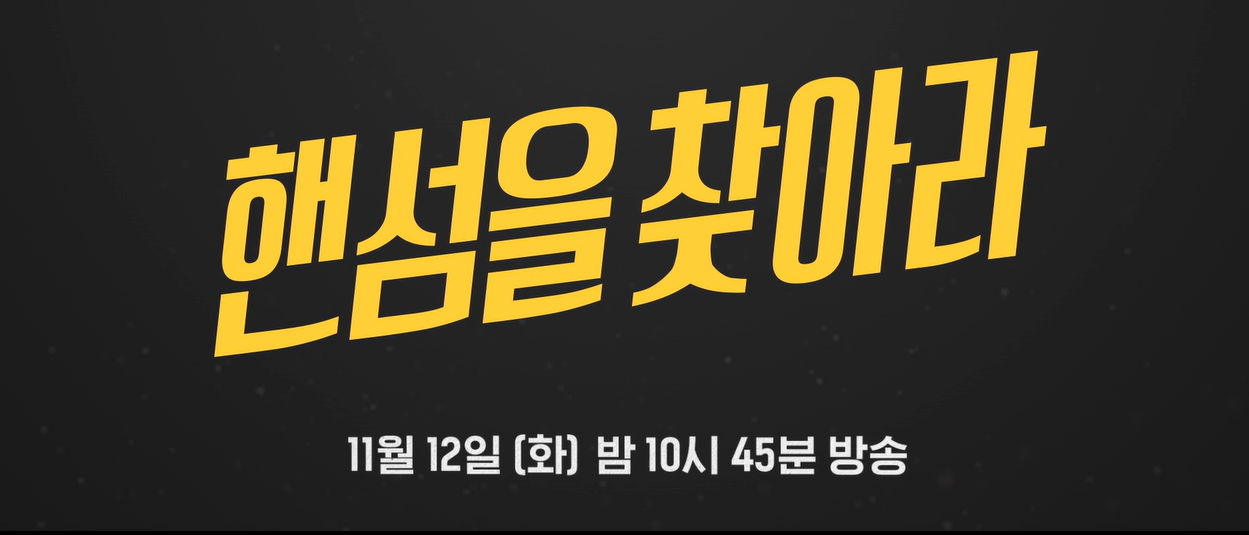 스크린샷 2025-01-16 145234.png