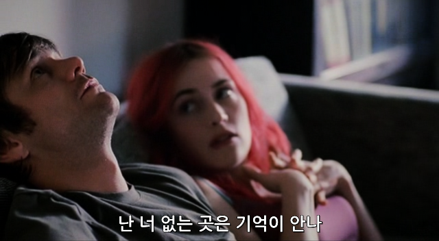 Eternal.Sunshine.of.the.Spotless.Mind.CD2 0000262860ms (1).png