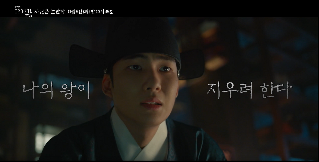 스크린샷 2025-01-12 122038.png