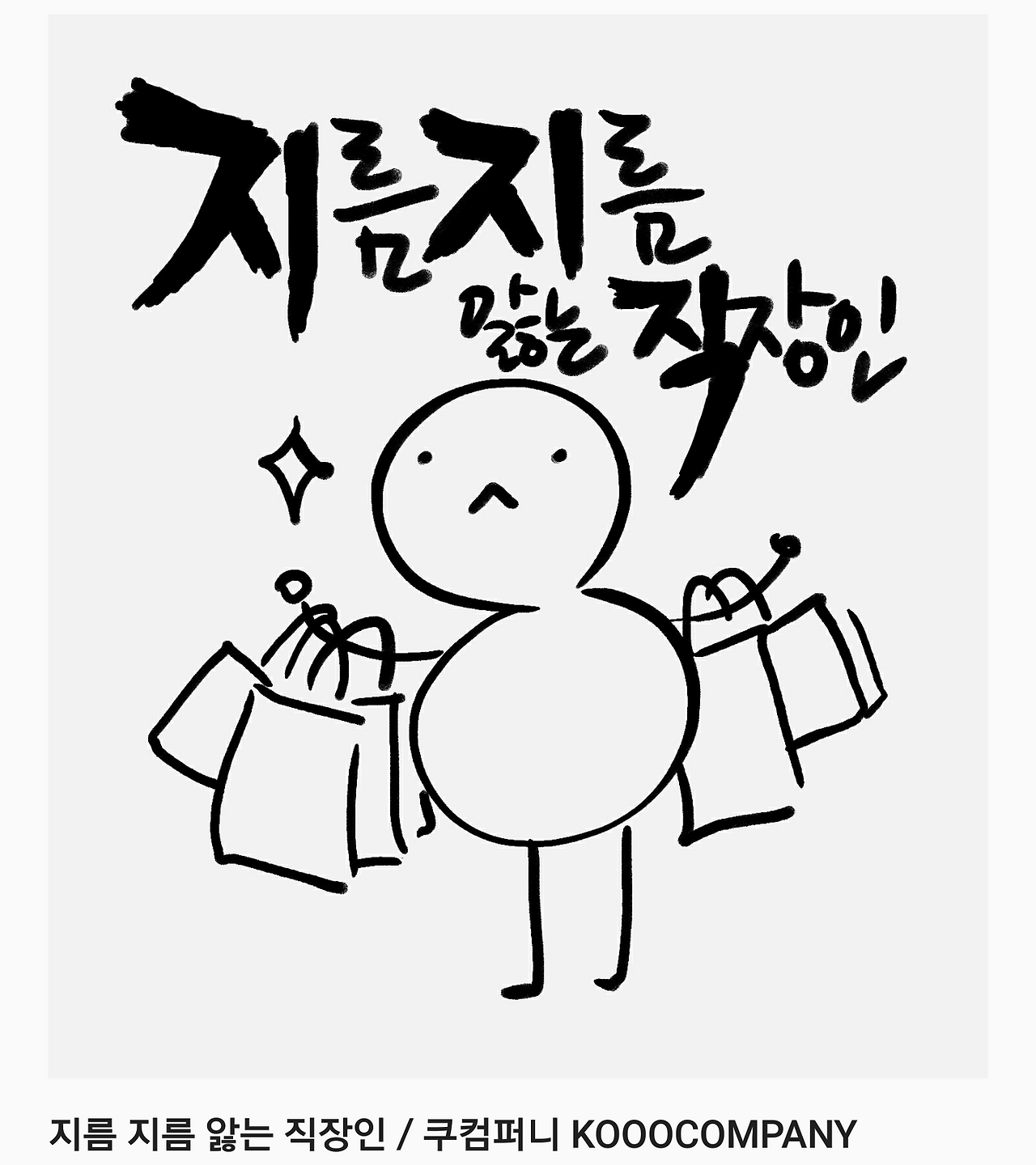 KakaoTalk_20161018_152703401.png