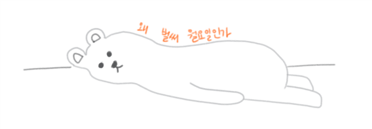 스케치 (1).png