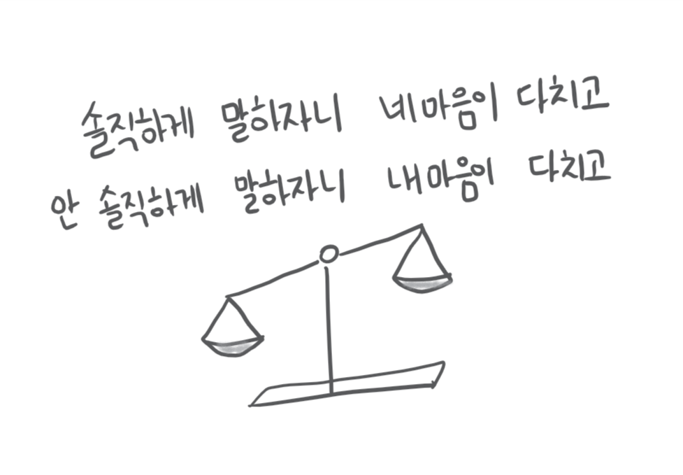 스케치 (2).png