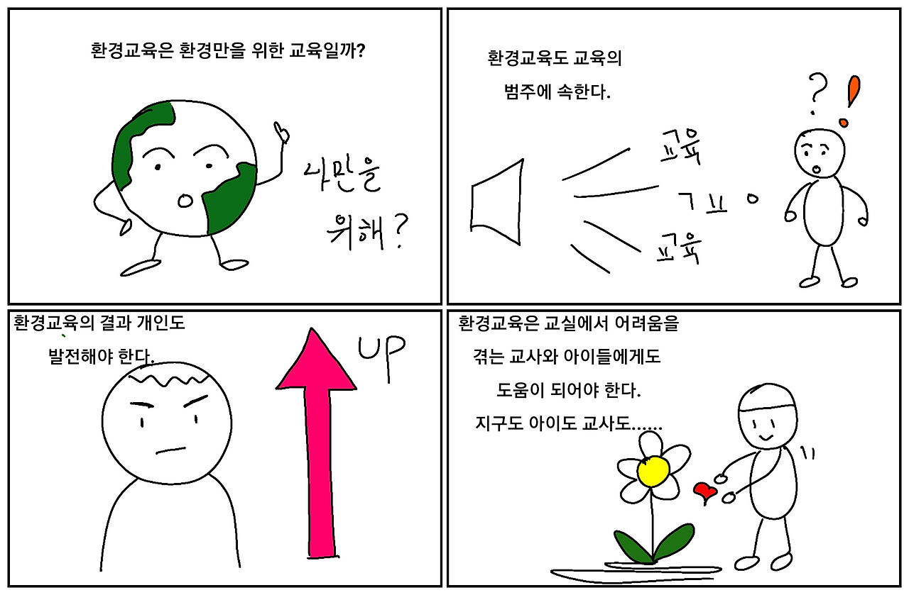무제41_20210516215218.png