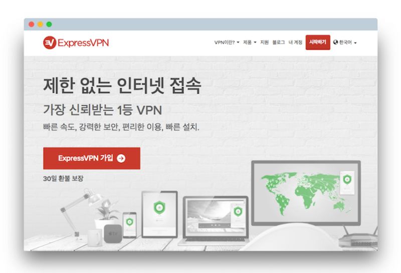 expressvpn-startchina-01-800x545.png
