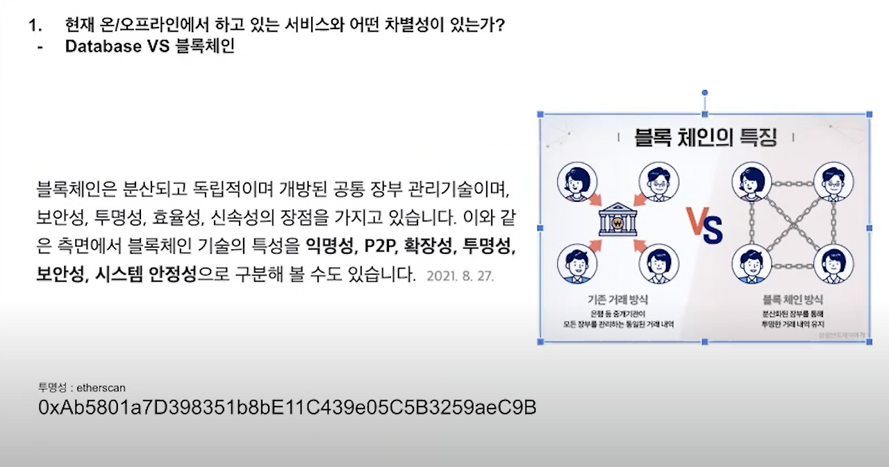 스크린샷 2022-11-25 오전 10.48.02.png