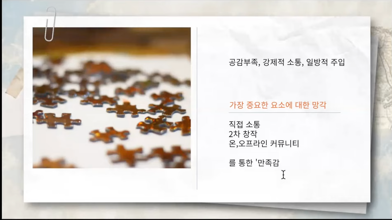 스크린샷 2023-02-27 오후 1.37.39_1.png