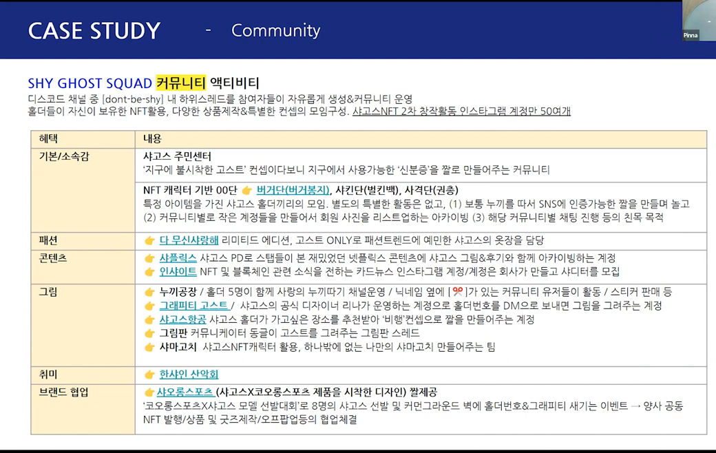 스크린샷 2022-11-15 오후 2.38.23.png