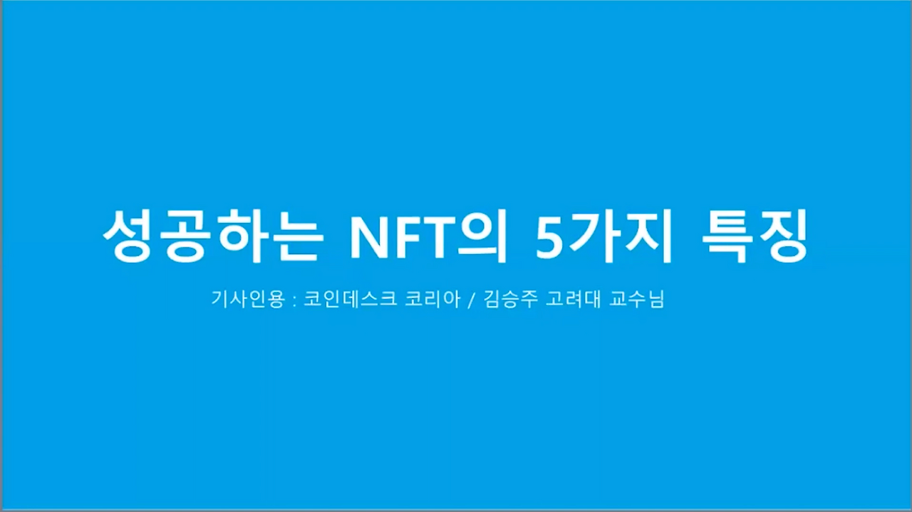 스크린샷 2022-12-12 오후 3.49.15_1.png