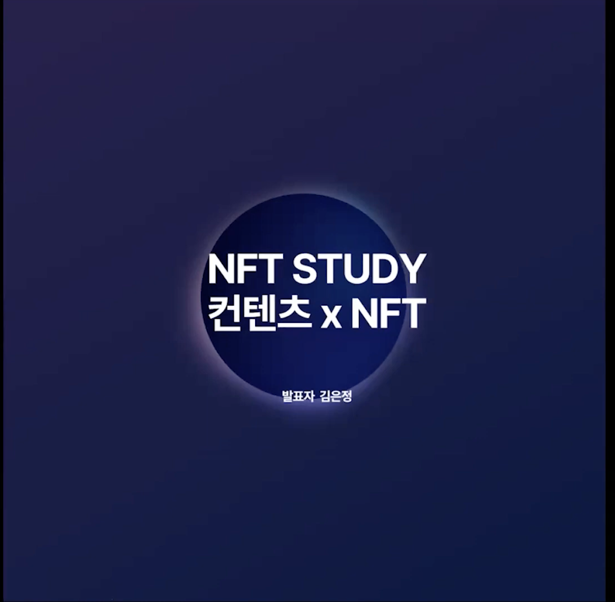 스크린샷 2022-11-25 오전 10.46.40.png