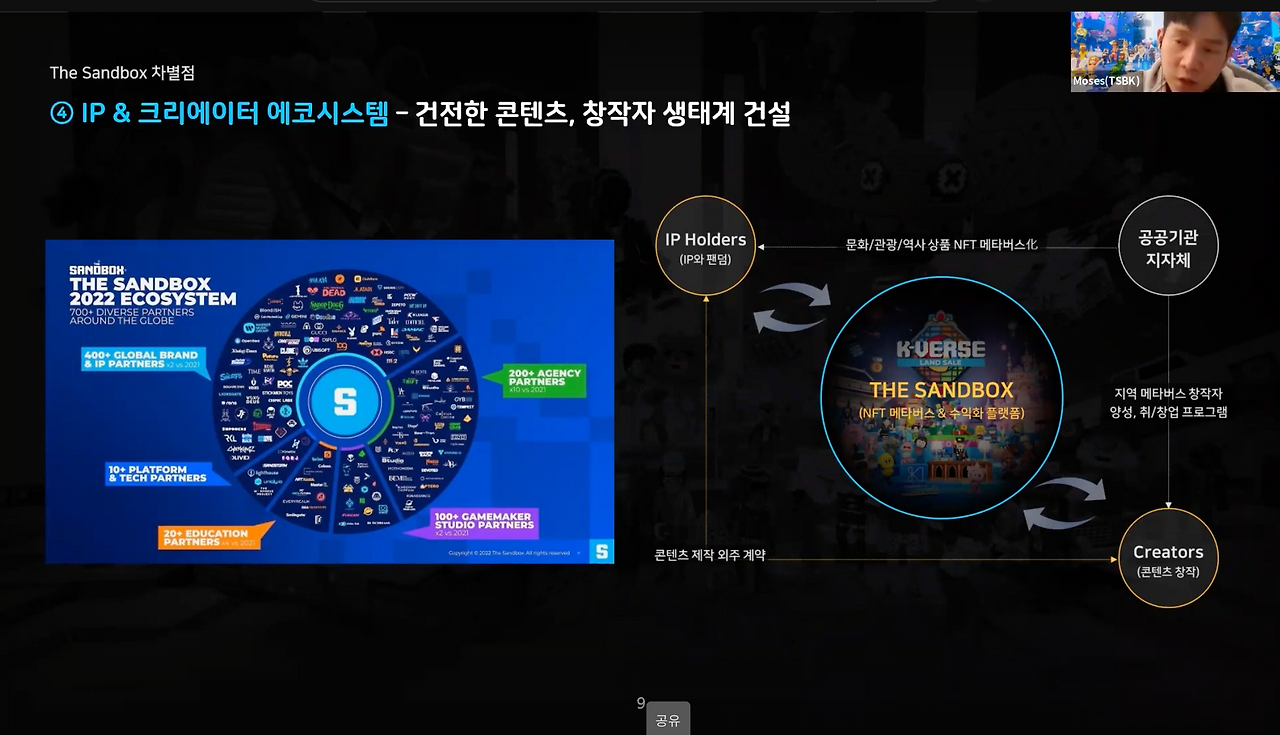 스크린샷 2023-03-07 오후 2.09.38_1.png