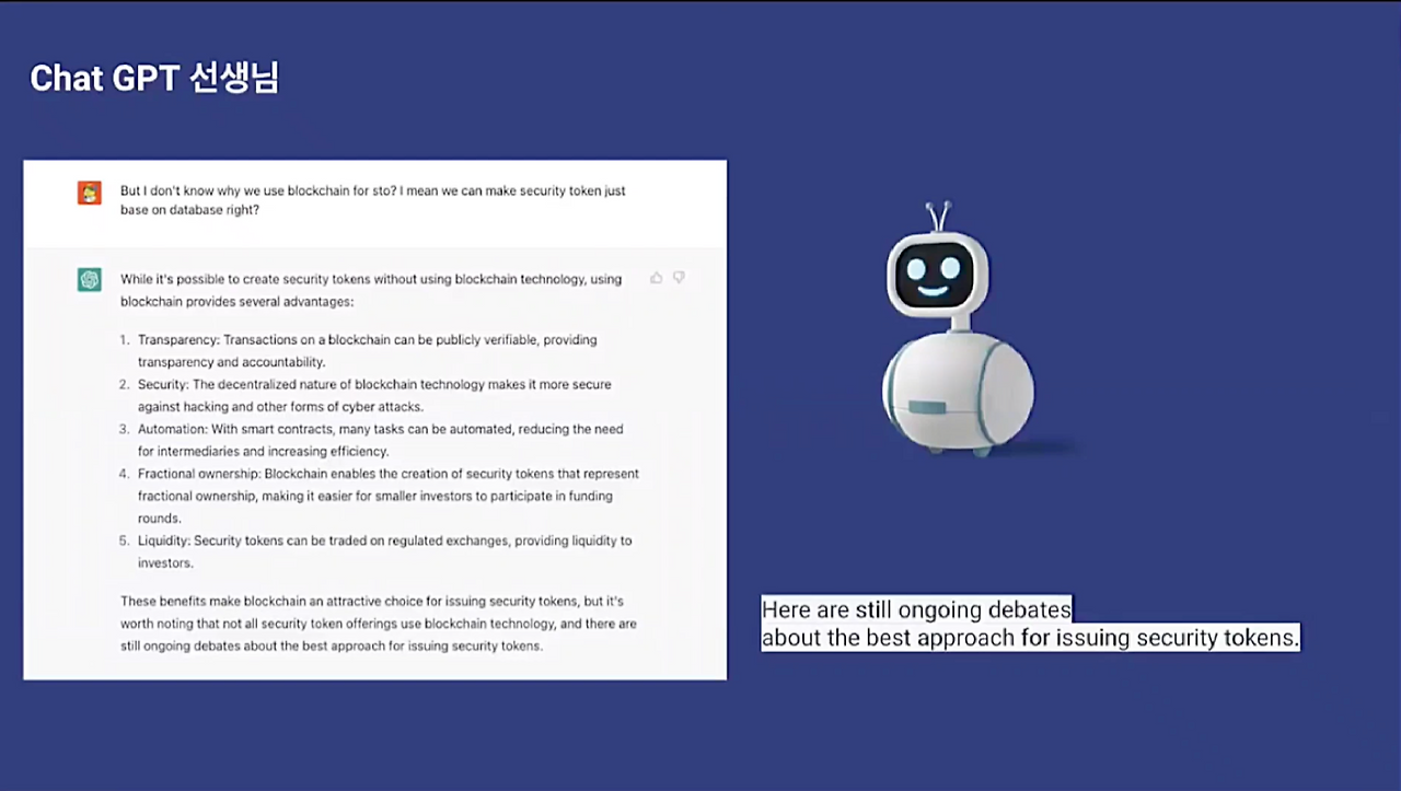 스크린샷 2023-02-07 오후 12.49.23_1.png