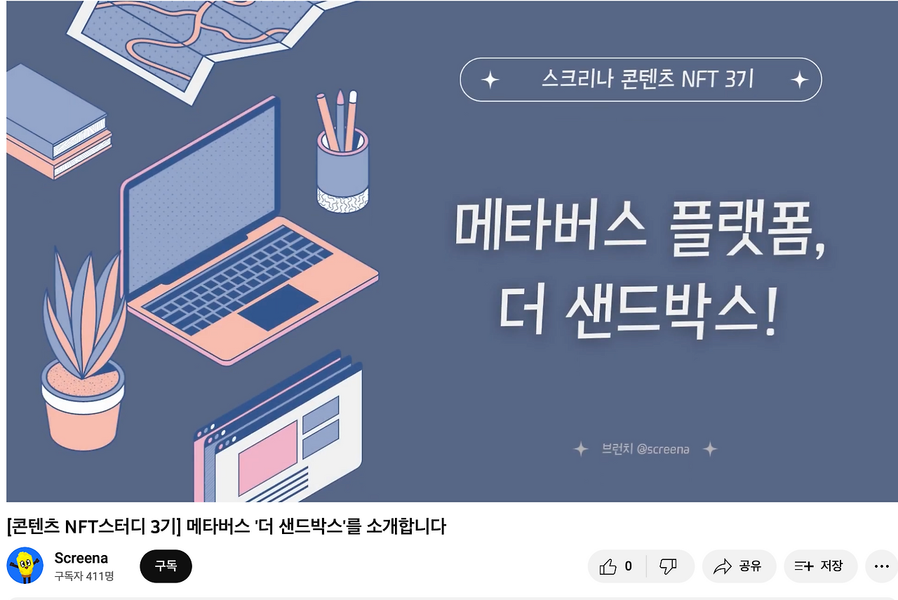 스크린샷 2023-03-30 오후 5.57.png