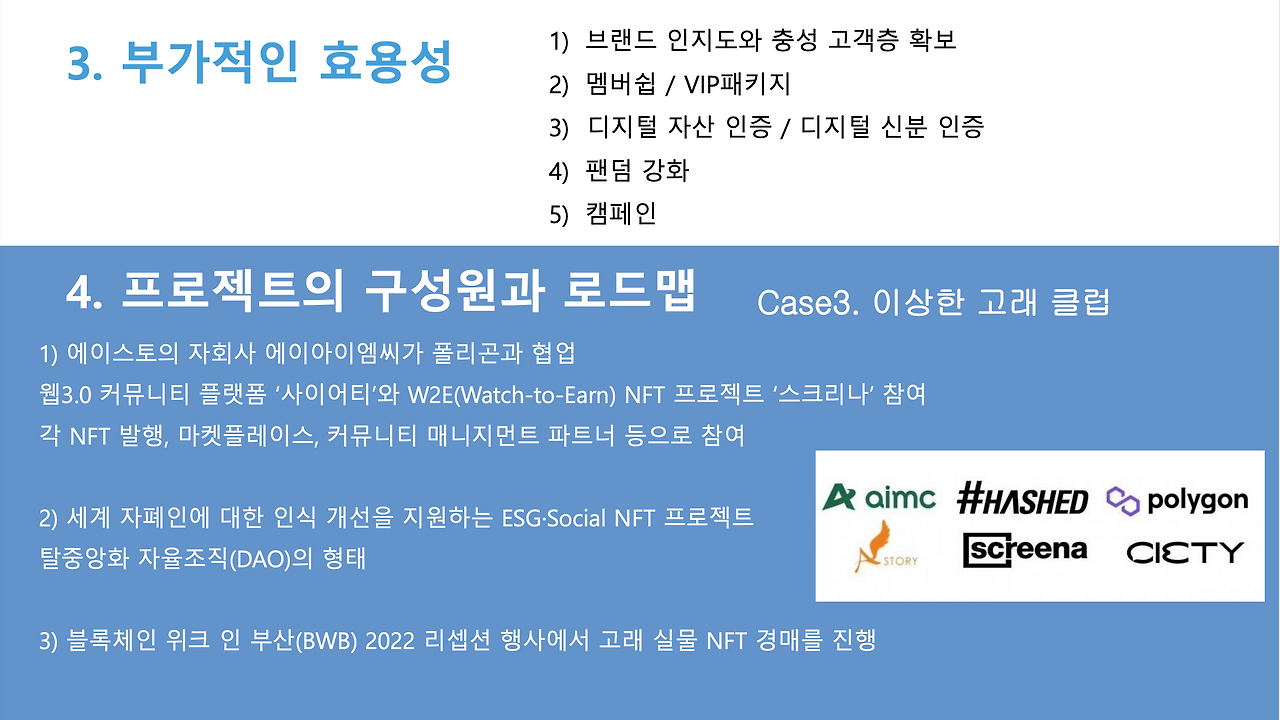 스크린샷 2022-12-12 오후 4.12.00.png