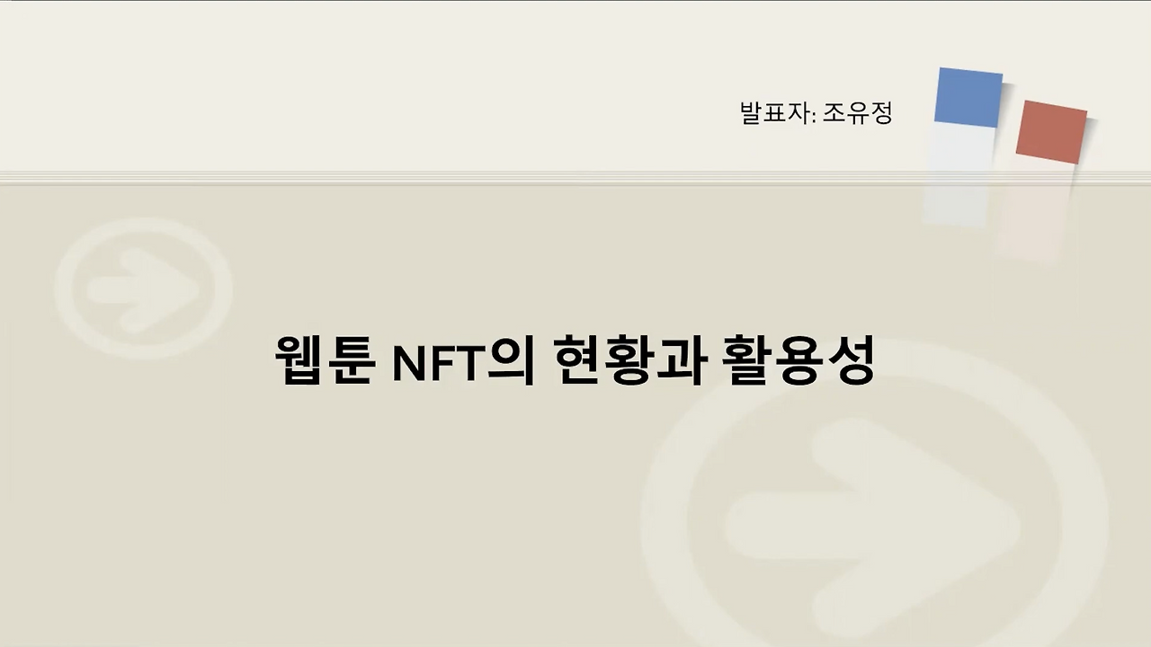 스크린샷 2022-11-25 오후 2.05.09.png