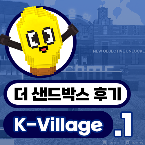 k-village.png
