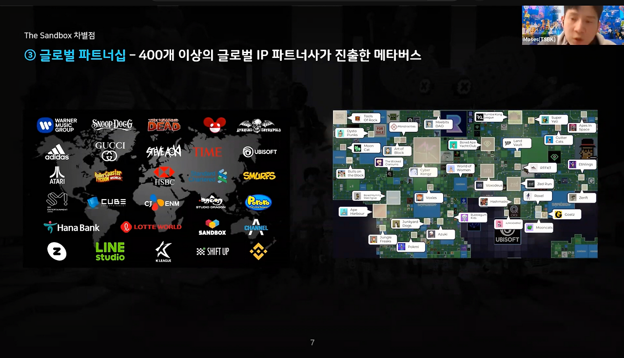 스크린샷 2023-03-07 오후 2.09.29_1.png