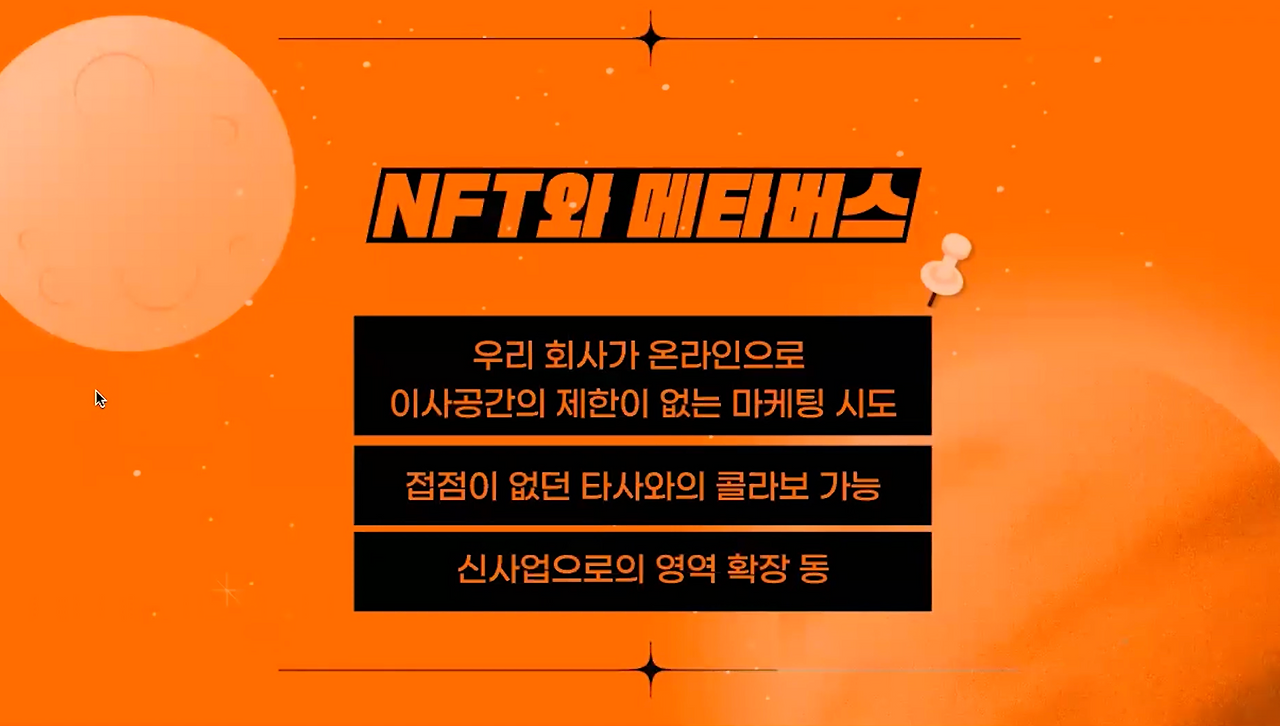 스크린샷 2023-04-26 오후 5.39.13_0000.png