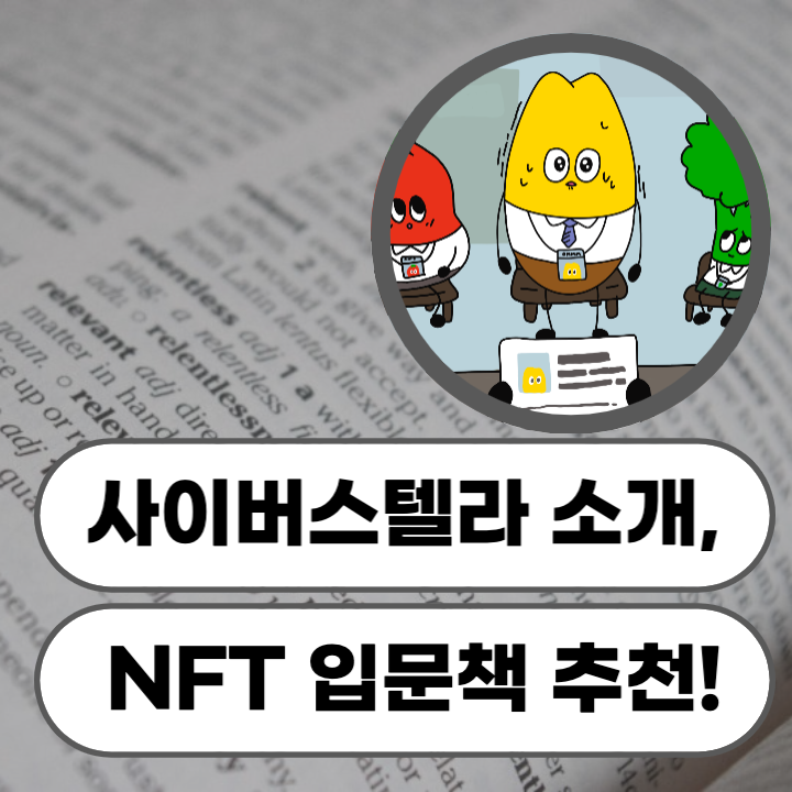 브런치 썸네일-004 (1).png