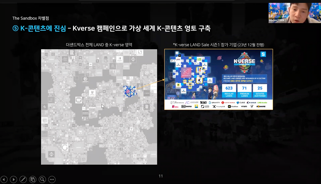 스크린샷 2023-03-07 오후 2.09.52_1.png