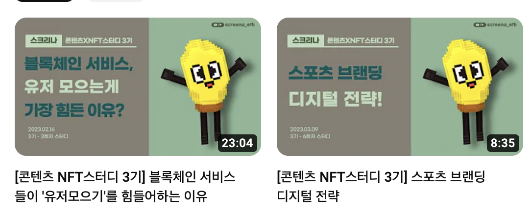 스크린샷 2023-03-30 오후 5.57.00.png