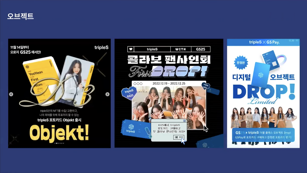 스크린샷 2023-03-02 오후 7.22.33.png