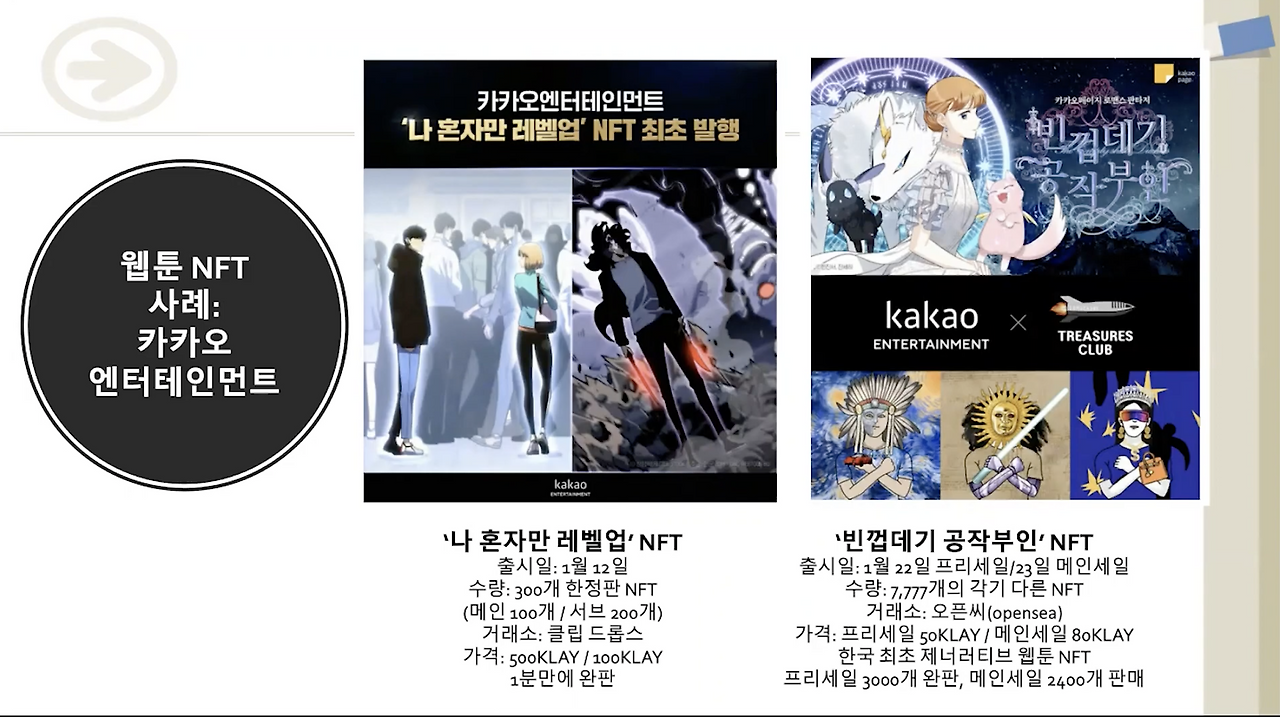 스크린샷 2022-11-25 오후 2.07.12.png