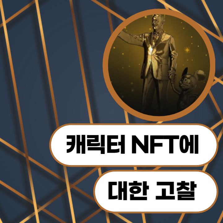 브런치 썸네일-001.png