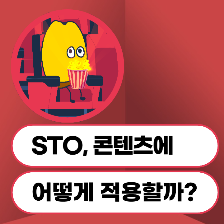 브런치 썸네일-001.png