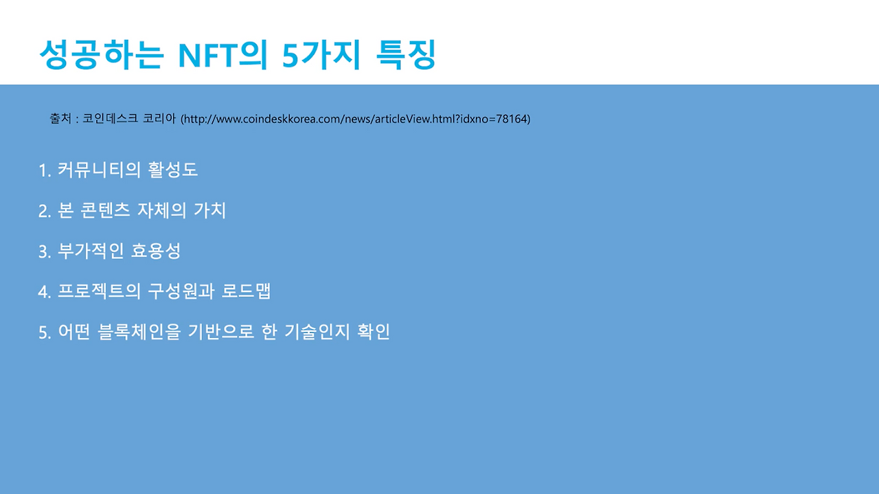 스크린샷 2022-12-12 오후 3.49.20_1.png