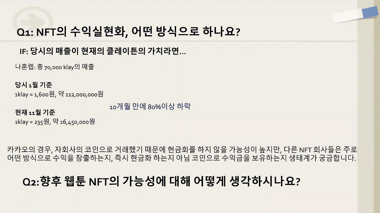 스크린샷 2022-11-25 오후 2.09.09.png