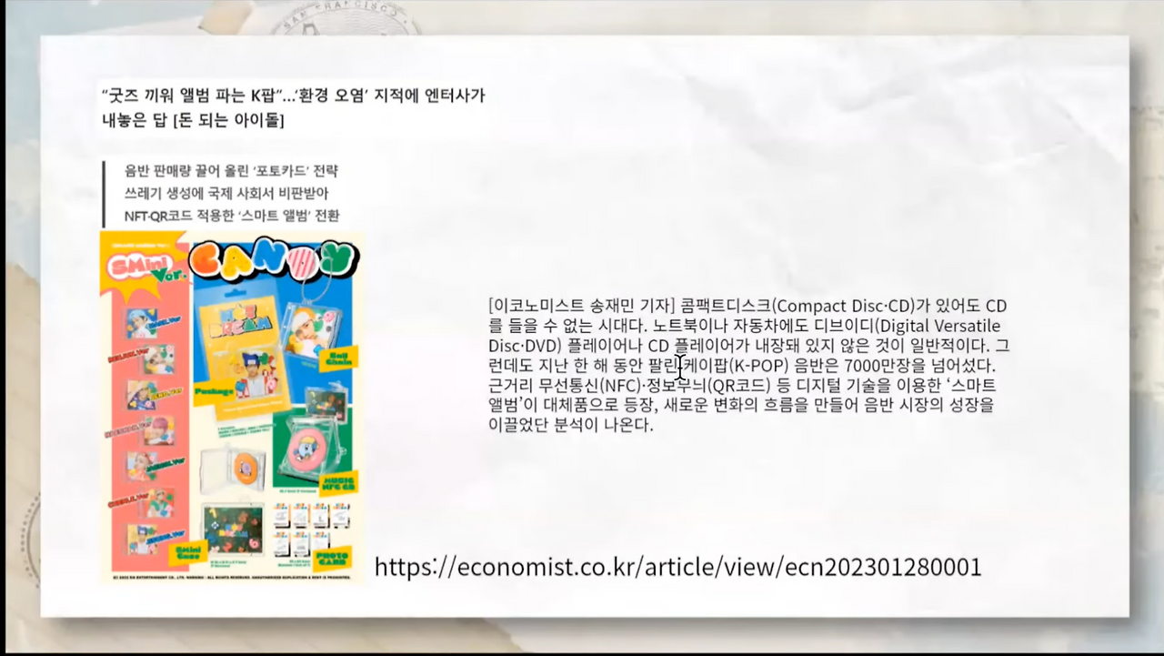 스크린샷 2023-02-27 오후 1.32.18_1.png