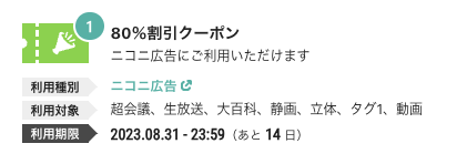 스크린샷 2023-08-17 오후 5.03.53.png